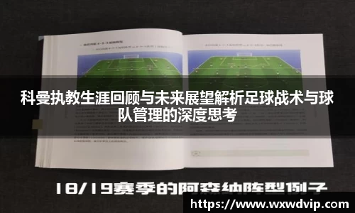 球速体育官方app